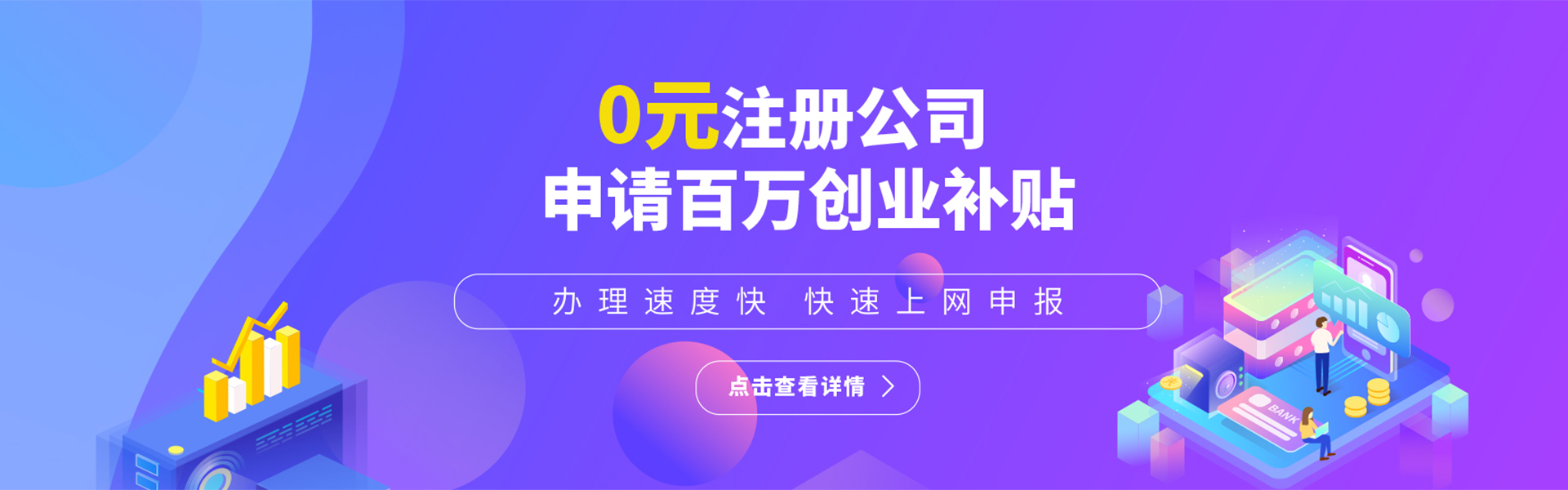 深圳公司注冊(cè)監(jiān)事要求是什么？