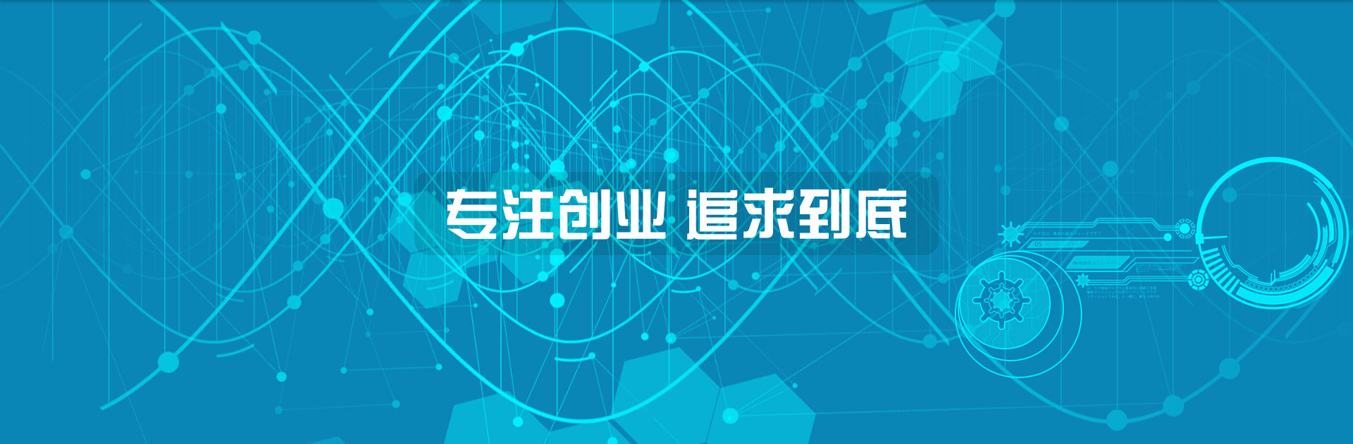 代理記賬做賬—深圳萬(wàn)事惠財(cái)務(wù)代理報(bào)稅公司