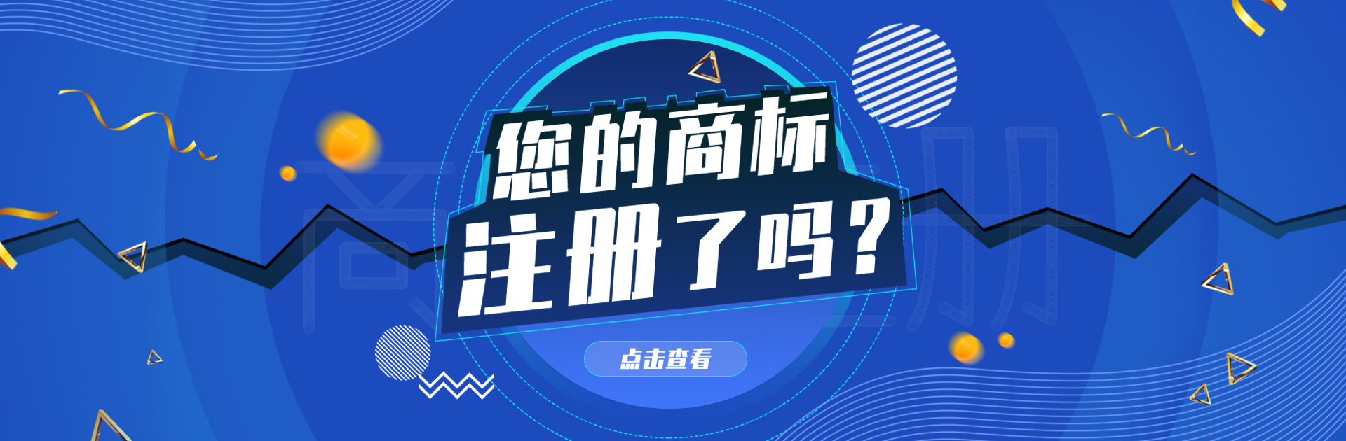 深圳新注冊公司初報稅,這些知識要知道