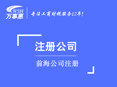 深圳公司注冊(cè)物流公司標(biāo)準(zhǔn)有什么？