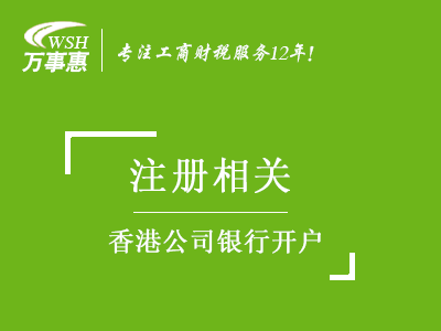 深圳物流公司注冊標準有什么？