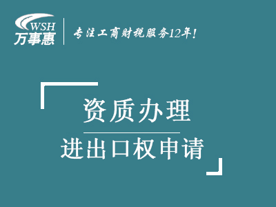 深圳虛擬地址注冊公司都需要什么？