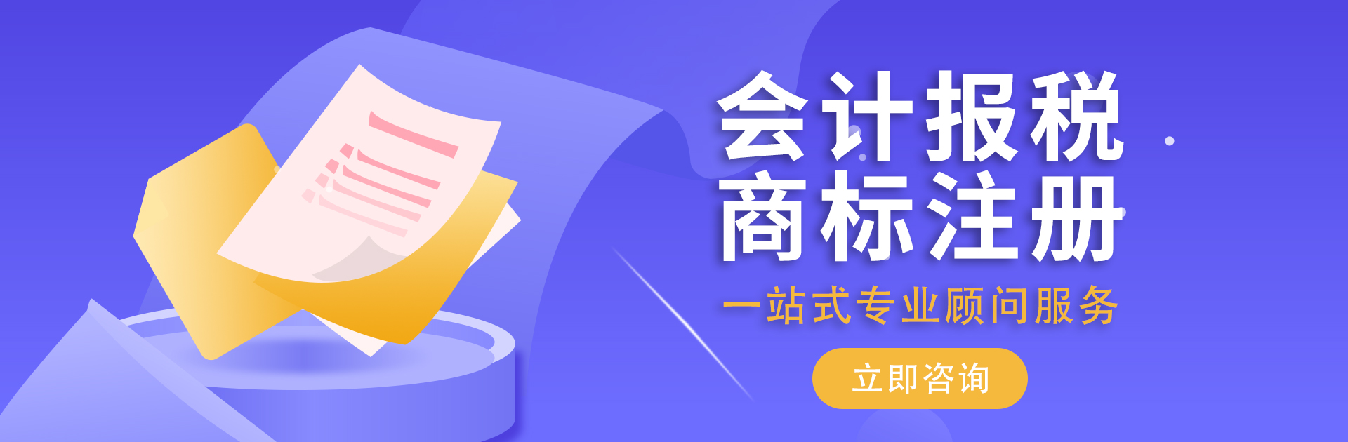深圳公司注冊資金是否有實際要求的金額呢？