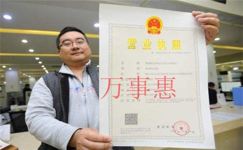 分享深圳注冊公司的相關流程步驟！