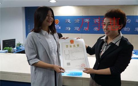 深圳公司注冊代辦：營業(yè)執(zhí)照經(jīng)營范圍可以跨行業(yè)填寫嗎？