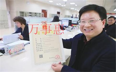 怎樣注冊(cè)深圳軟件科技公司？