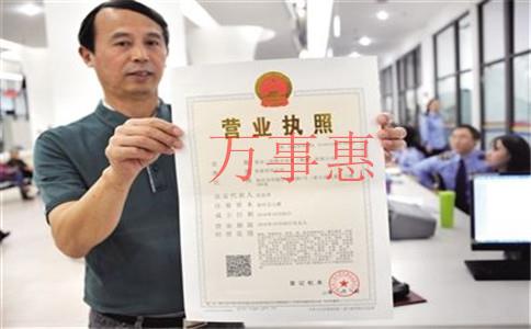 糧油公司注冊(cè)條件是什么？注冊(cè)流程及注意事項(xiàng)是什么？