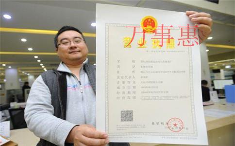 教育咨詢(xún)公司的注冊(cè)資本多少合適？注冊(cè)流程和注冊(cè)材料是