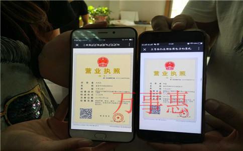 新注冊(cè)公司名稱大全 做生意比較旺的名字大全
