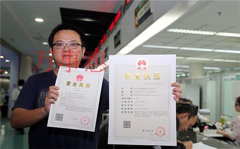 深圳注冊(cè)公司怎么申請(qǐng)補(bǔ)貼？