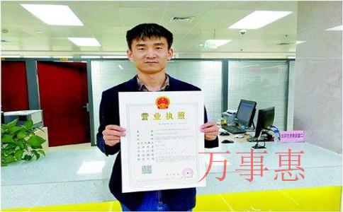 注冊(cè)一家(深圳)有限責(zé)任公司需要多少錢? 注冊(cè)一家(深圳)有限責(zé)任公司需要多少錢?