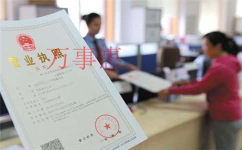 深圳公司注冊核名怎樣才能通過率高呢？