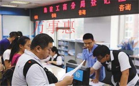 深圳注冊(cè)公司代理:深圳注冊(cè)公司有哪些優(yōu)勢(shì)? 深圳注冊(cè)公司代理:深圳注冊(cè)公司有哪些優(yōu)勢(shì)?