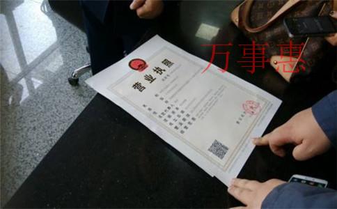 代辦注冊(cè)公司都有哪些具體流程？