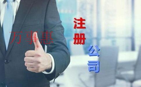 深圳公司營業(yè)執(zhí)照網(wǎng)上注銷的流程？