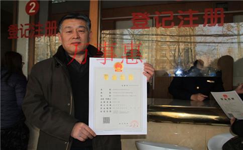 「深圳如何注冊(cè)一家公司 」公司注冊(cè)流程是怎樣的？