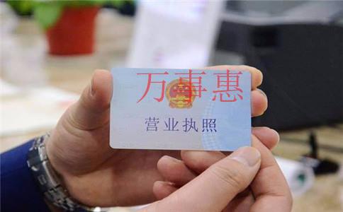 深圳注冊公司怎么快？有哪些原因？