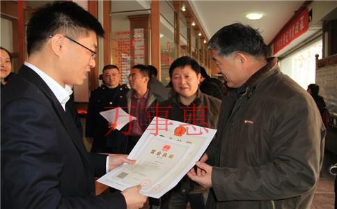 【公司注冊】在深圳注冊公司需要滿足什么條件？