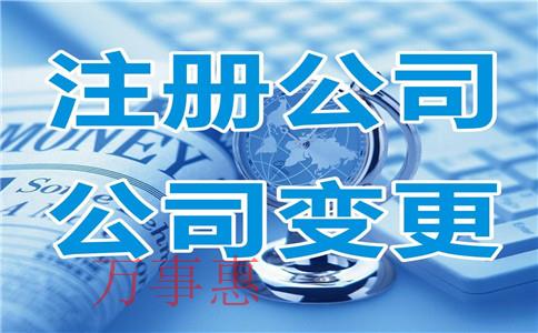 深圳公司名稱(chēng)變更需要提供哪些資料 深圳公司名稱(chēng)變更需要提供哪些資料