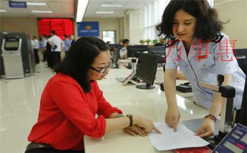 企業(yè)注冊的流程是什么？企業(yè)注冊需要多少金額？
