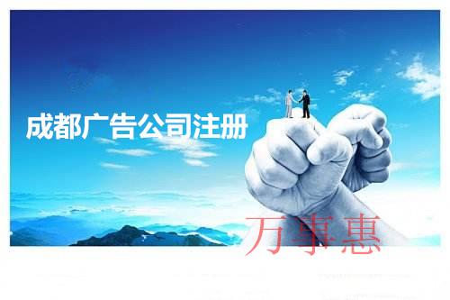 供應(yīng)鏈公司怎么注冊？注冊流程是什么？需要辦理哪些資質(zhì)