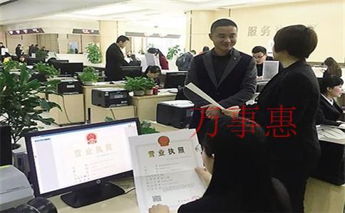 【公司注冊經(jīng)營范圍】列舉各行業(yè)常見經(jīng)營范圍參考！