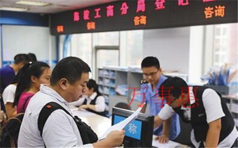 注冊(cè)一家公司認(rèn)繳100萬，5年到期沒錢實(shí)繳會(huì)有什么后