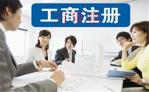 在深圳前海如何注冊一家外商合伙投資企業(yè)？要求有哪些？