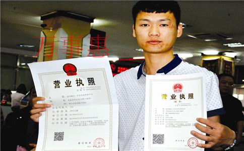 OPPO在海珠成立新公司，海珠公司注冊(cè)條件及稅收優(yōu)惠
