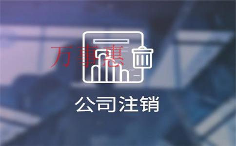 海珠公司注冊(cè)需要哪里注冊(cè)？海珠營(yíng)業(yè)執(zhí)照去哪里辦理？