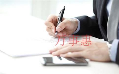 健康服務(wù)公司的注冊(cè)條件是什么？注冊(cè)流程和注意事項(xiàng)是什