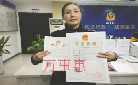 注冊留學(xué)咨詢公司有什么要求和條件？注冊流程和資料是什