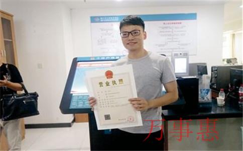 怎么注冊一家茶業(yè)公司？注冊條件和注冊流程是什么？