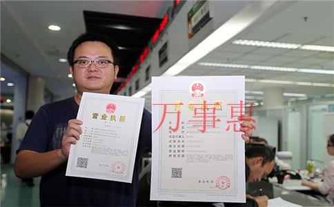 保險公司怎么注冊？注冊條件是什么？需要注意什么事情？