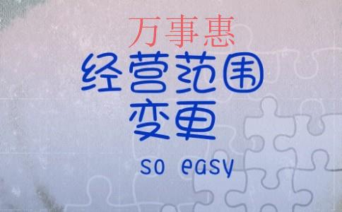 注冊(cè)水利工程公司的步驟是什么？需要辦理什么資質(zhì)嗎？