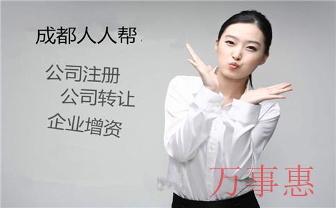 塑膠公司怎么注冊(cè)？選擇哪種類型企業(yè)？注冊(cè)流程是什么？