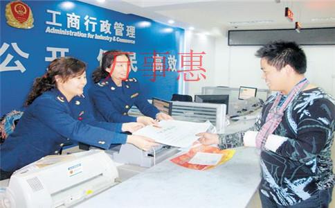 營銷策劃公司怎么注冊？營銷策劃公司注冊條件和流程是什