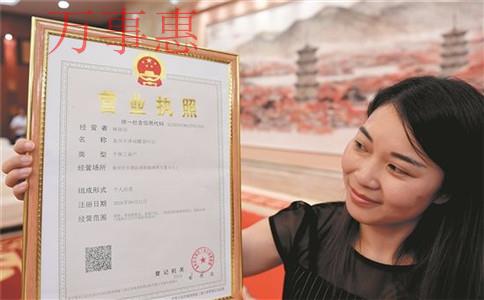 游樂設(shè)備公司怎么注冊？注冊游樂設(shè)備公司的條件和流程是