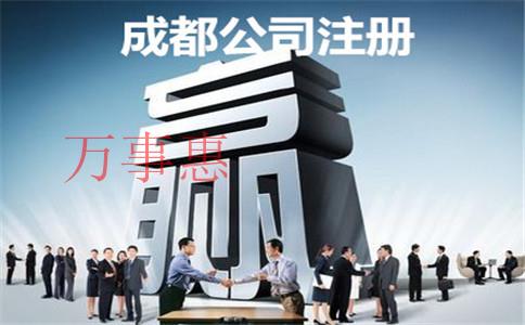 音樂制作公司怎么注冊？注冊音樂制作公司的條件和流程是