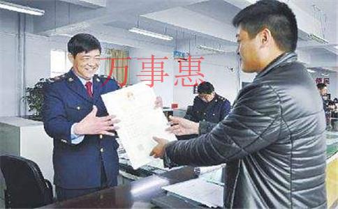 酒類公司的注冊流程是什么？注冊條件是什么？需要辦理哪