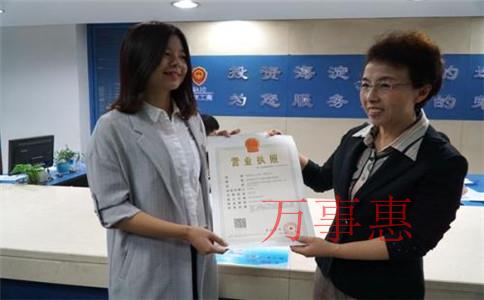 注冊有限責(zé)任公司注冊資本是寫多一點(diǎn)好呢？還是寫少一點(diǎn)
