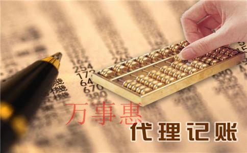 什么是核定征收政策呀？什么企業(yè)可以申請(qǐng)核定征發(fā)政策？