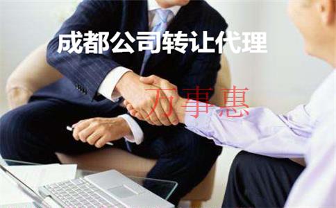 在深圳注冊個人獨資企業(yè)有什么優(yōu)點？需要滿足什么條件？