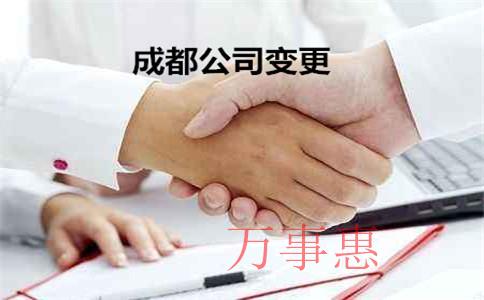 香港人或香港公司在大陸注冊公司需要幾天？