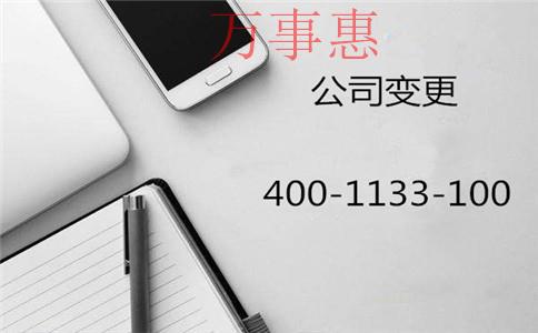 外地人在海珠注冊(cè)公司需要準(zhǔn)備材料？海珠自貿(mào)區(qū)注冊(cè)公司