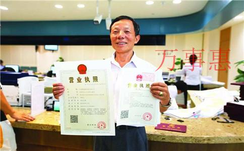 安裝維修公司怎么注冊？安裝維修公司注冊條件和流程是什