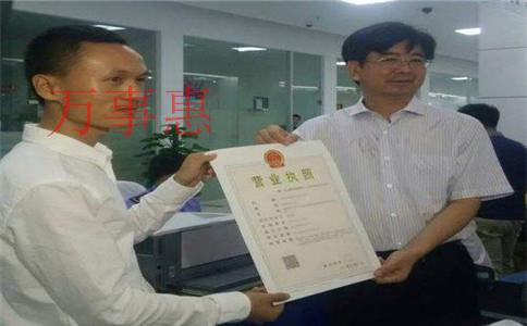如果在深圳前海注冊(cè)一家外資企業(yè)，基本條件和要求是什么