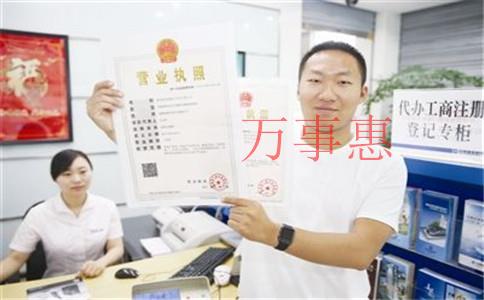 2021年個(gè)人獨(dú)資企業(yè)的最新核定征收情況，需要交多少