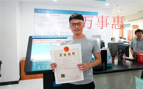 在海珠化區(qū)注冊餐飲個體戶需要注意什么？