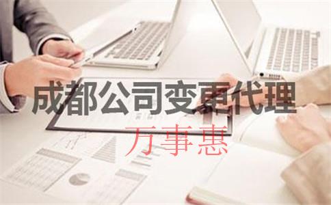企業(yè)經(jīng)營納稅高、生存難，該怎樣合理合法稅務(wù)籌劃？